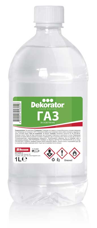 DEKORATOR ГАЗ ЗА ОСВЕТЛЕНИЕ