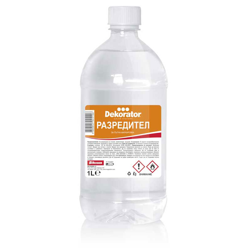 DEKORATOR РАЗРЕДИТЕЛ ЗА БОЯ ЗА ПЪТНА МАРКИРОВКА